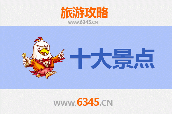 南投鹿谷到广州塔全攻略：穿越山林的现代都市之旅