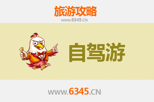 南投鹿谷到云南腾冲秘境之旅：穿越山林与火山的深度旅游攻略