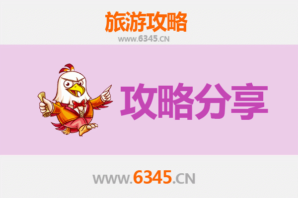 南投鹿谷出发：湄洲岛朝圣与海岛风情全攻略