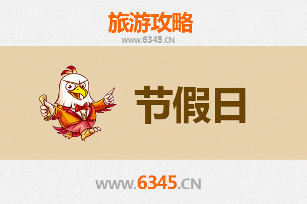 2026元旦南投鹿谷深度旅游攻略：竹林、茶香与星空下的跨年之旅