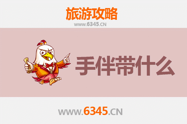 南投鹿谷秘境启程：南澳岛全攻略与必带手伴指南